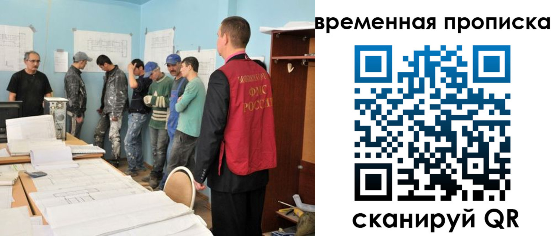 временная регистрация для всех в Нижнем Новгороде